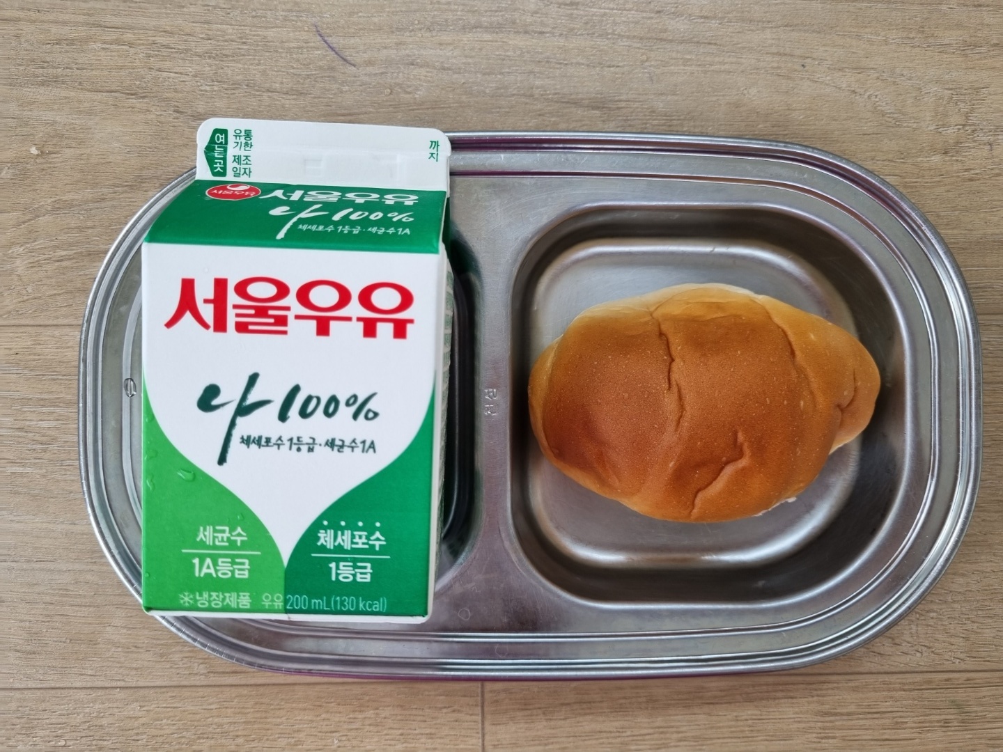 오전간식.jpg