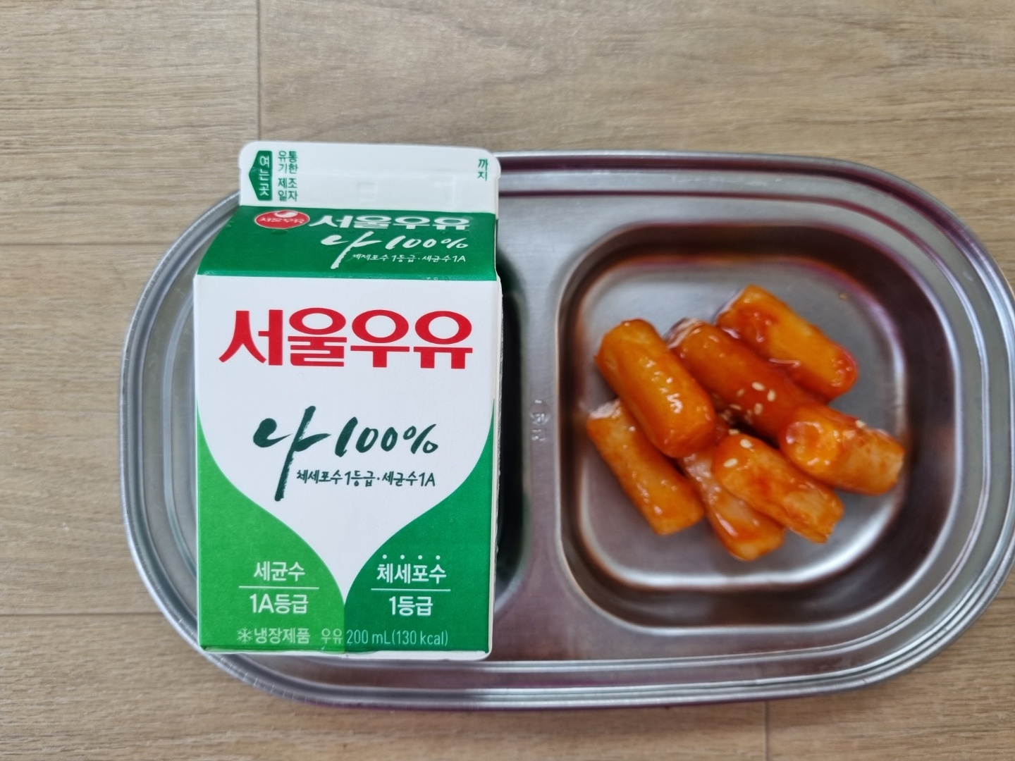 오후간식.jpg
