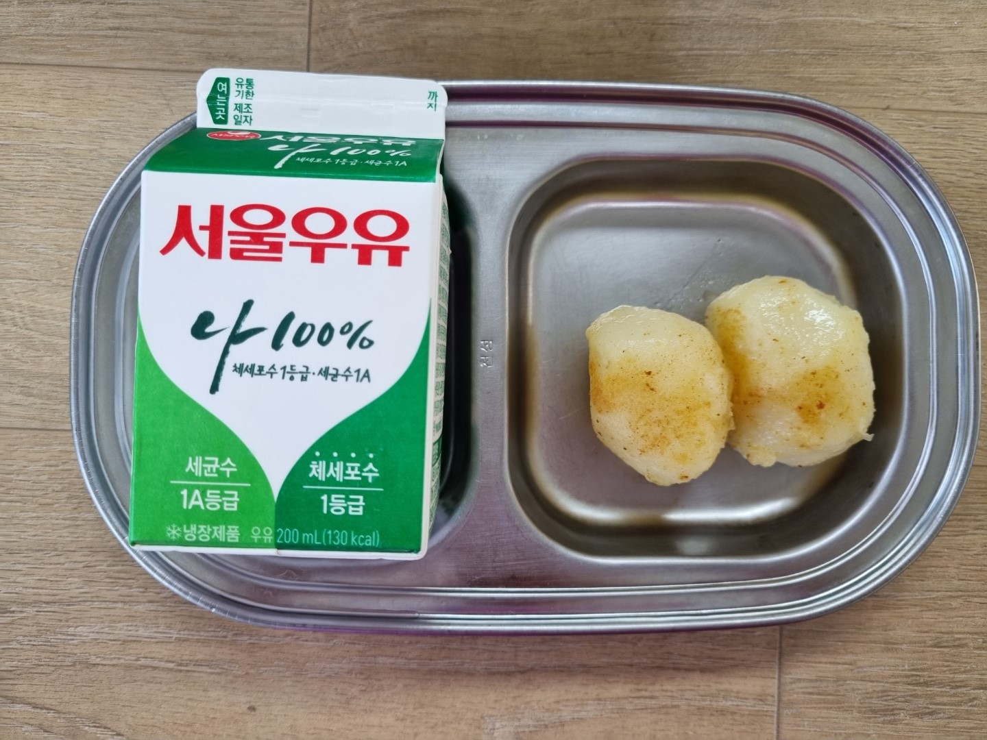 오후간식.jpg