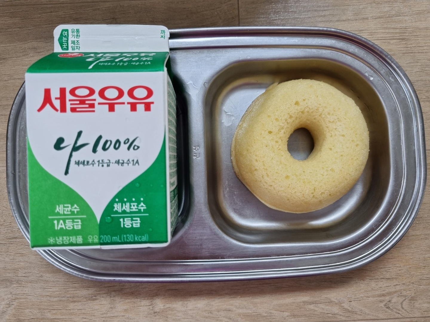 오후간식.jpg