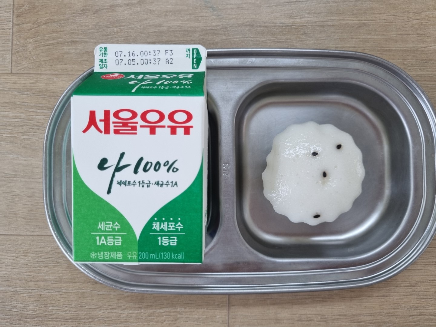 오후간식.jpg