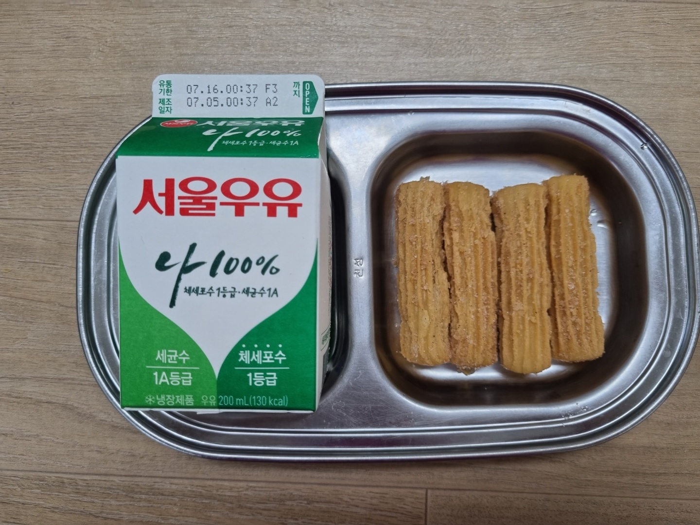 오후간식.jpeg