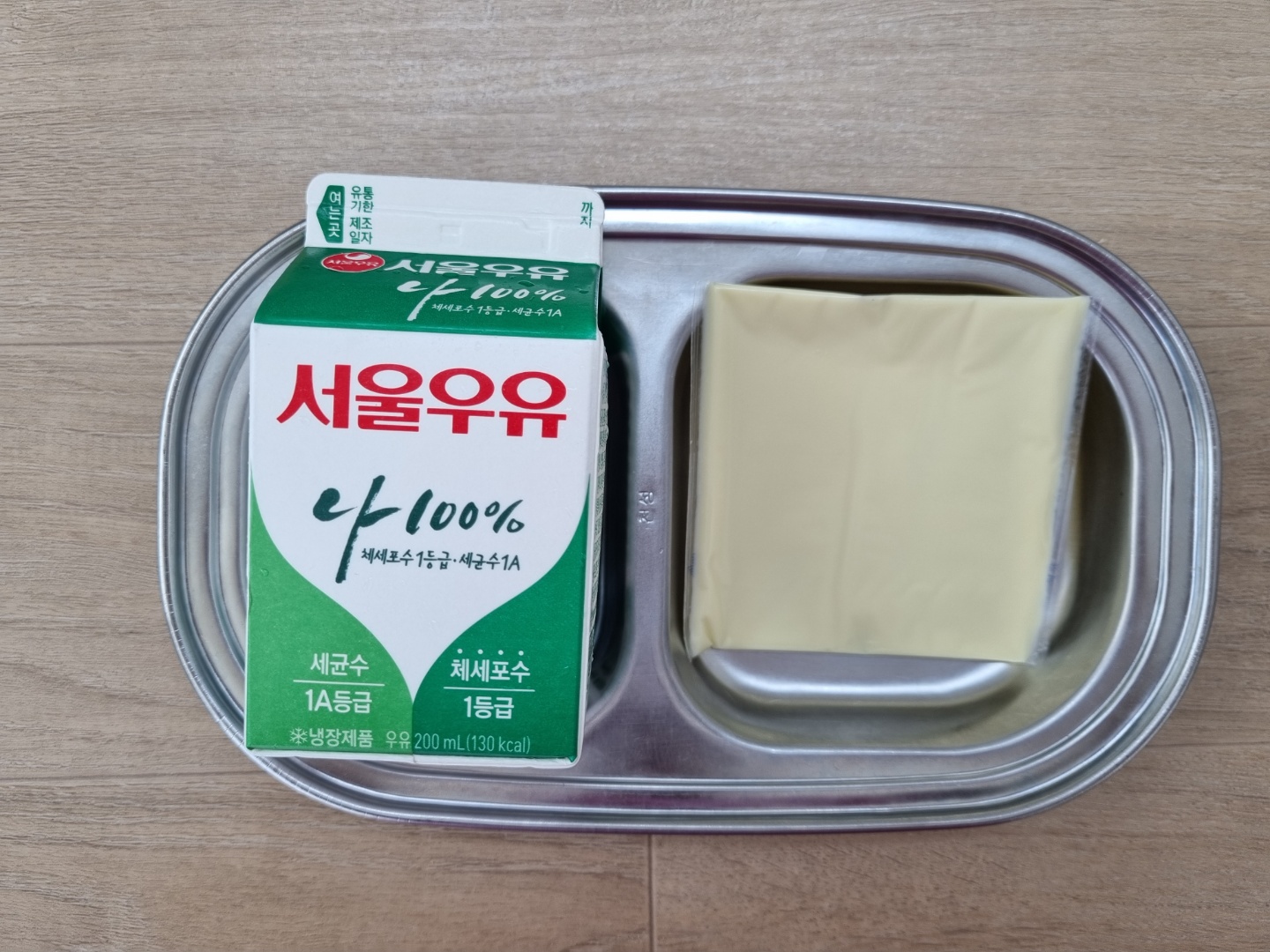 치즈, 으유.jpg