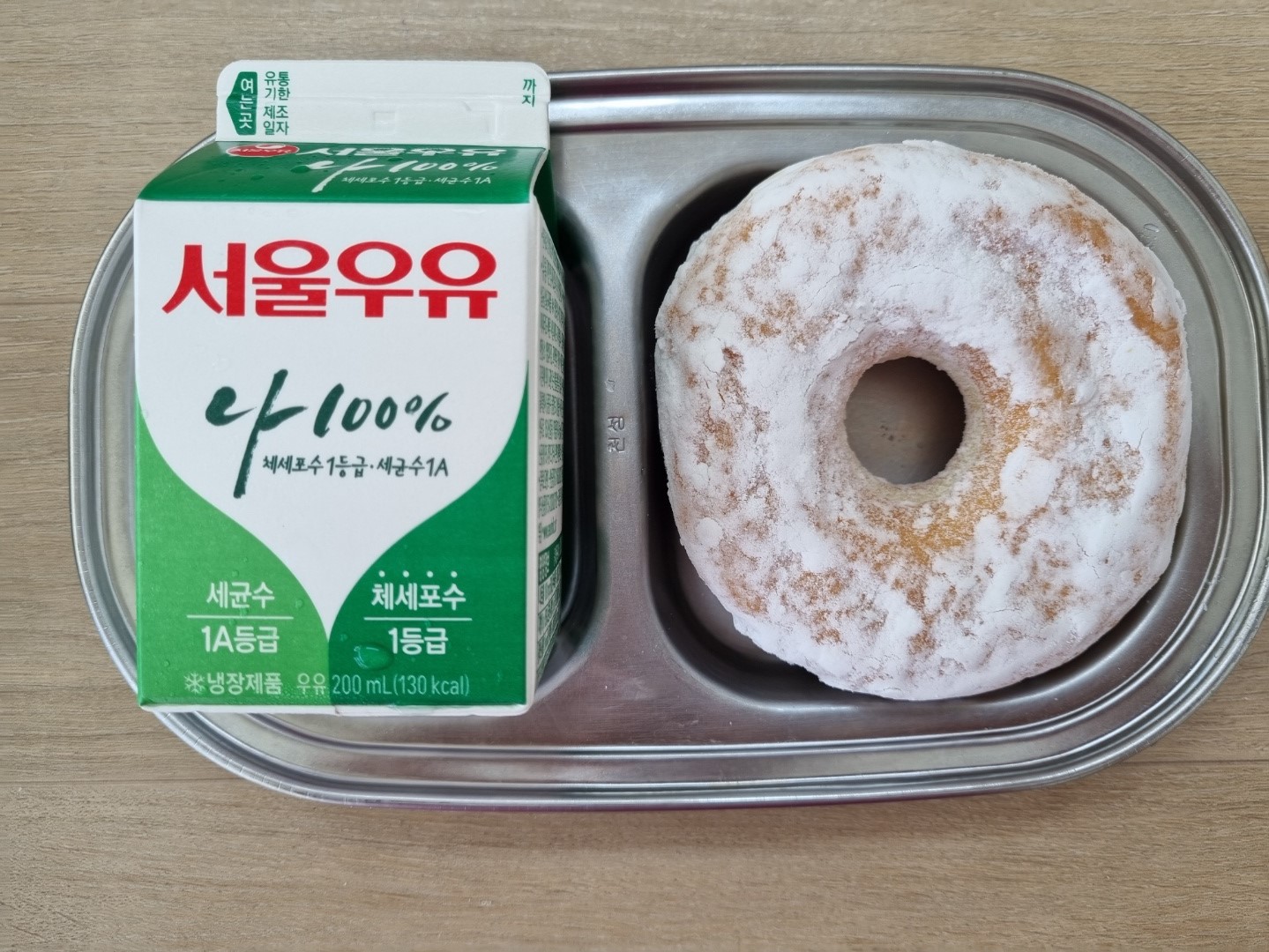 오전간식.jpg