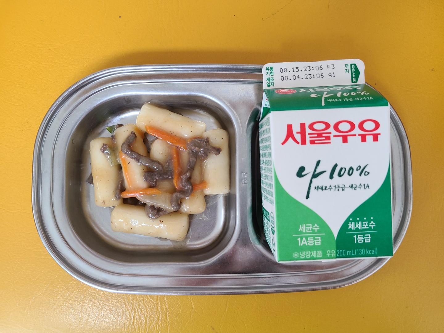 오후간식.jpg