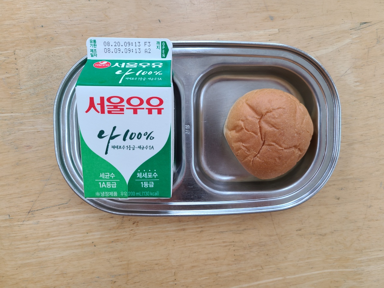 KakaoTalk_20210812_140251377.jpg