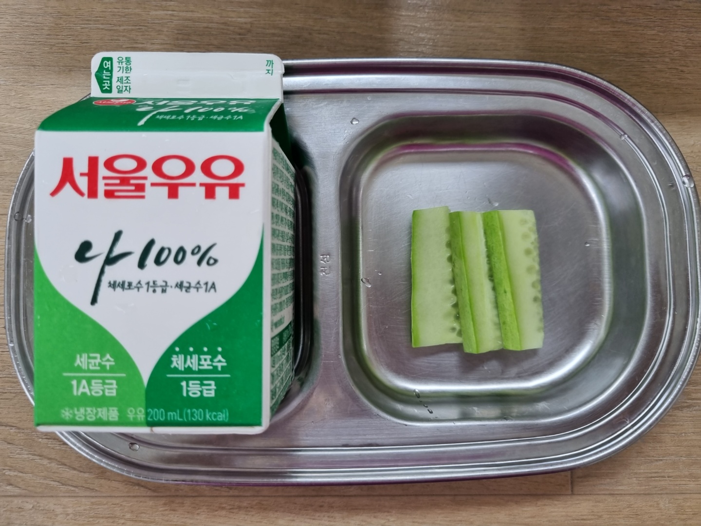 오전간식.jpg