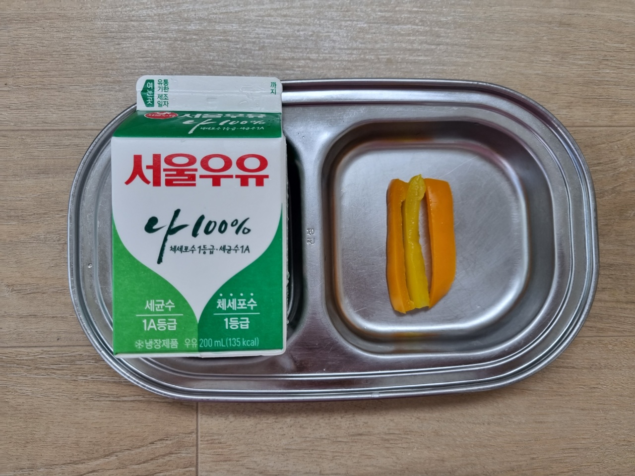 오전간식.jpg