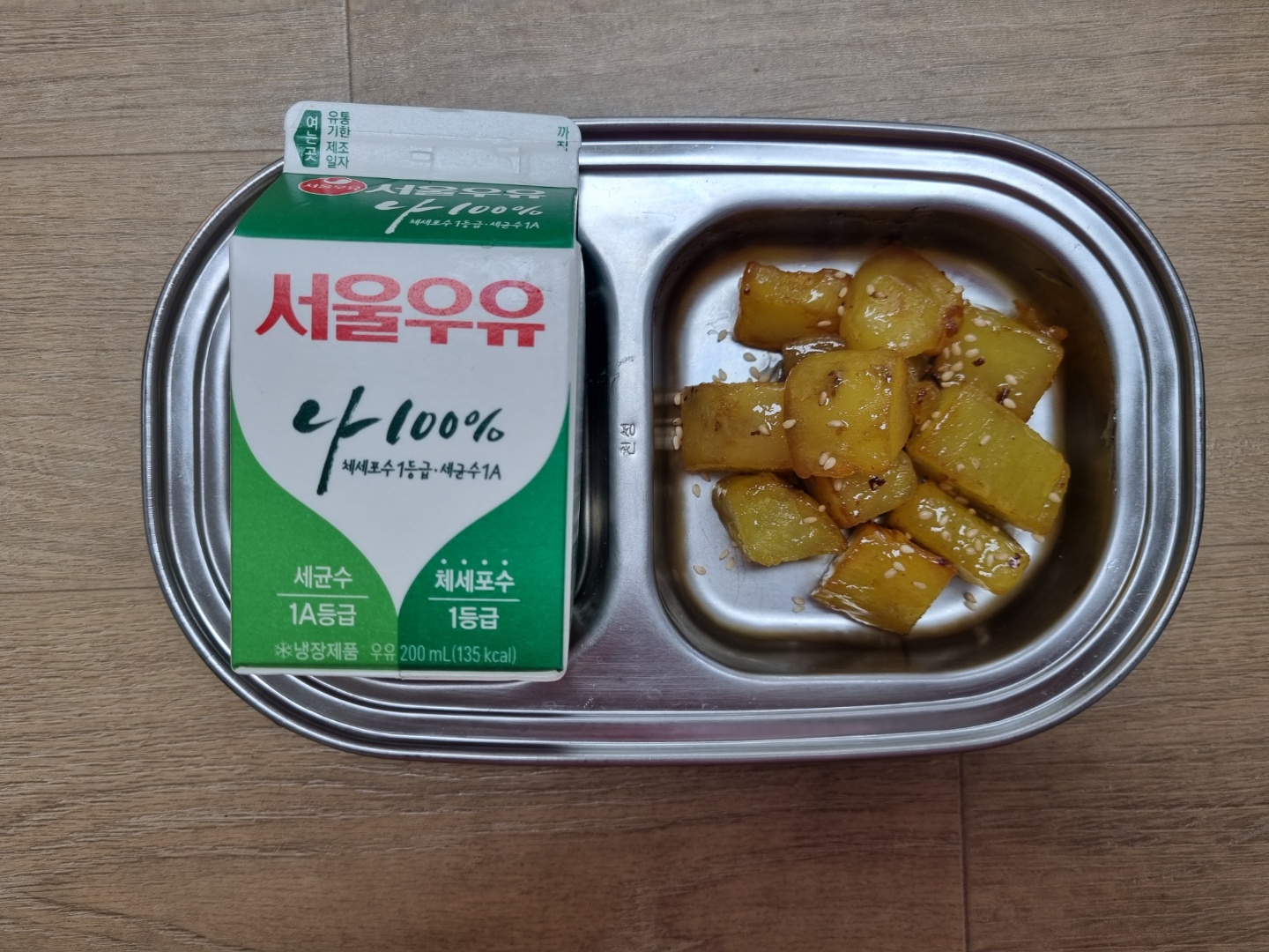 고구마맛탕.jpg