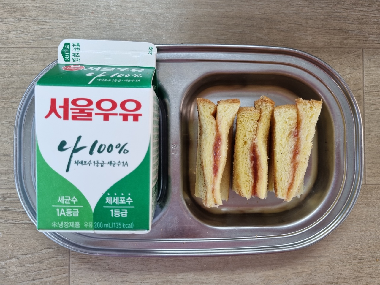 0303 오후간식.jpg