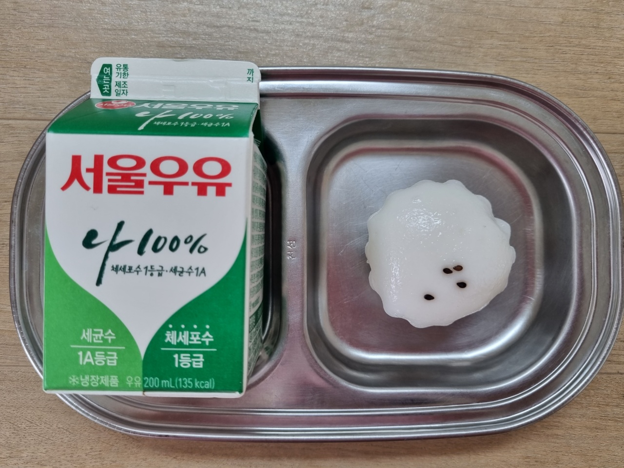 0304 오후간식.jpg