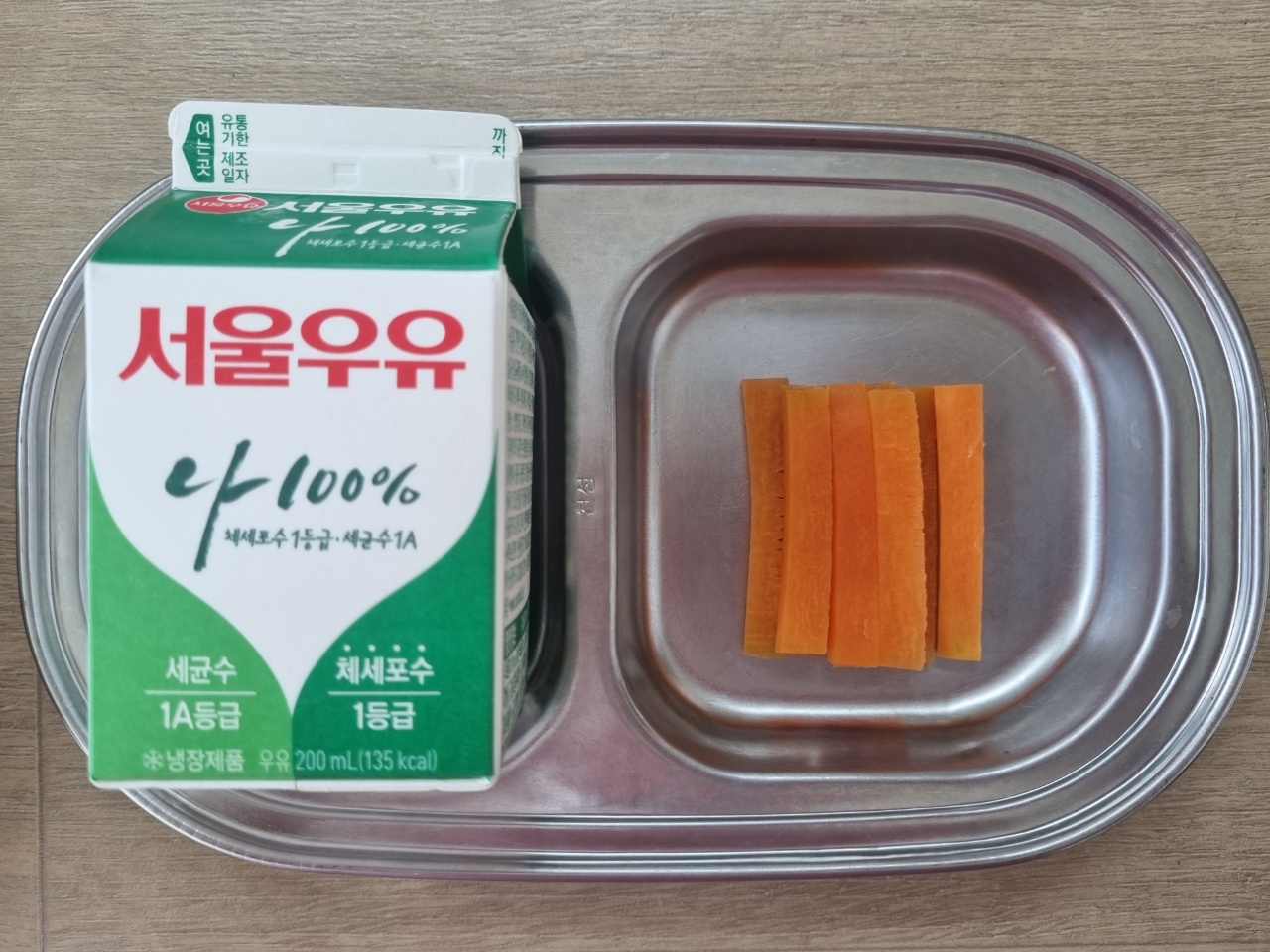 0308 오전간식.jpg