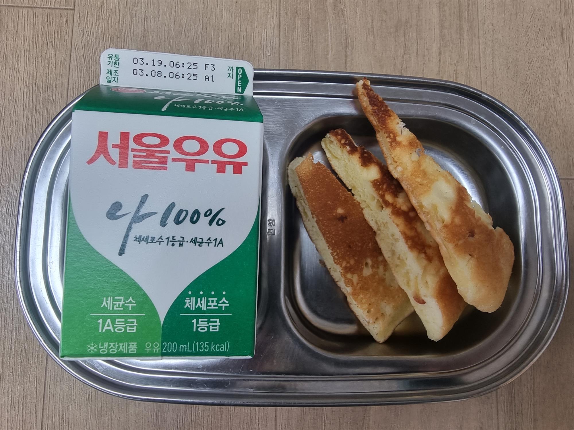 0310 오후간식.jpg