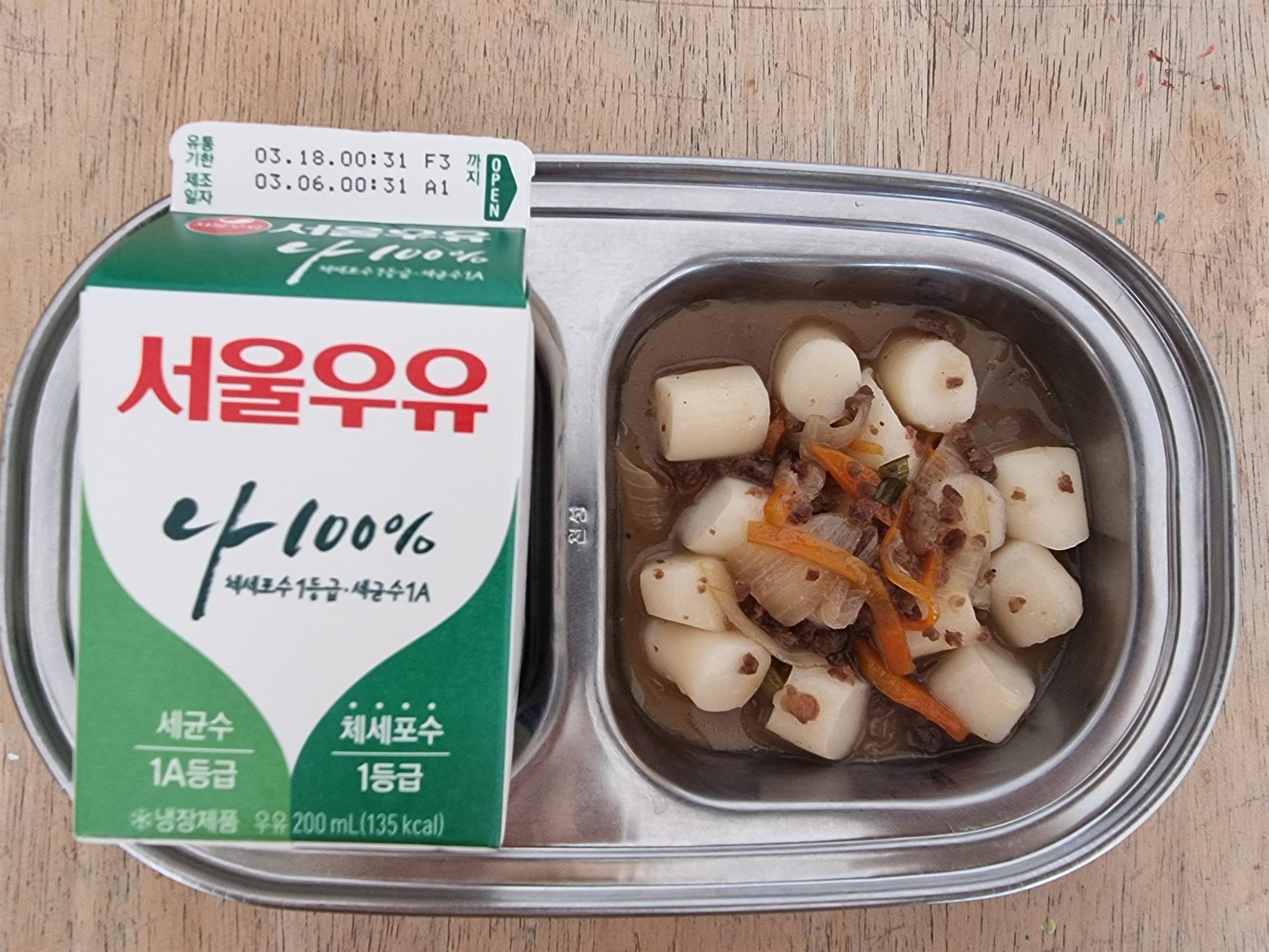 0311 오후간식.jpg