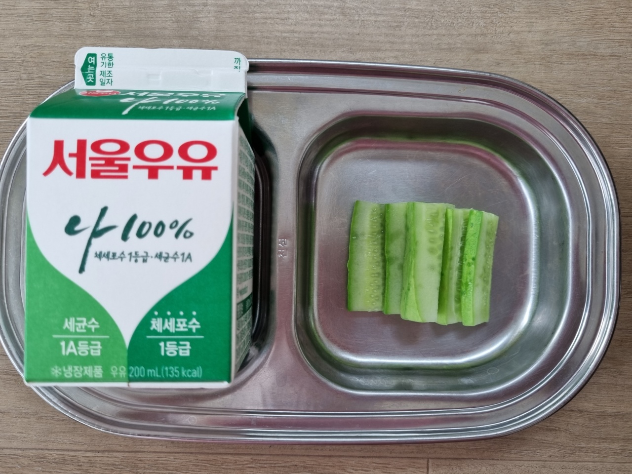 0316 오전간식.jpg