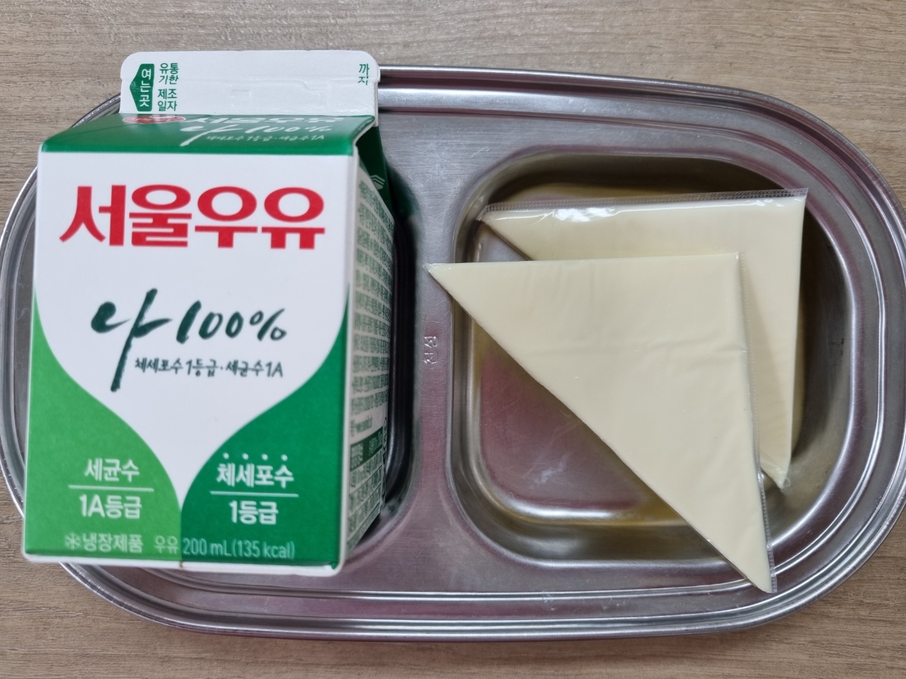 0317 오전간식.jpg