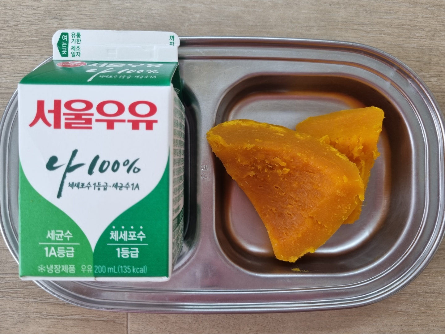 0321 오후간식.jpg