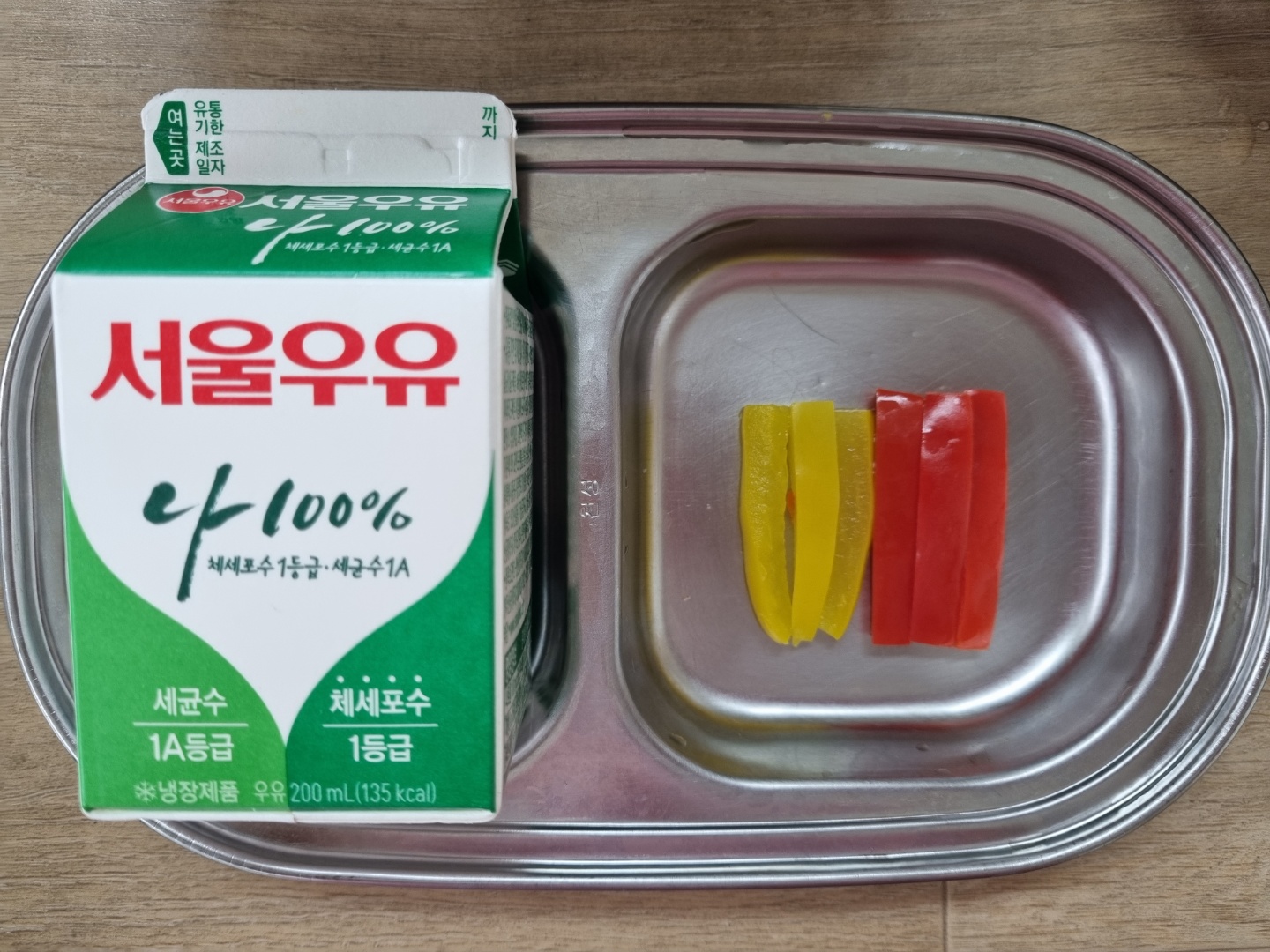 0323 오전간식.jpg