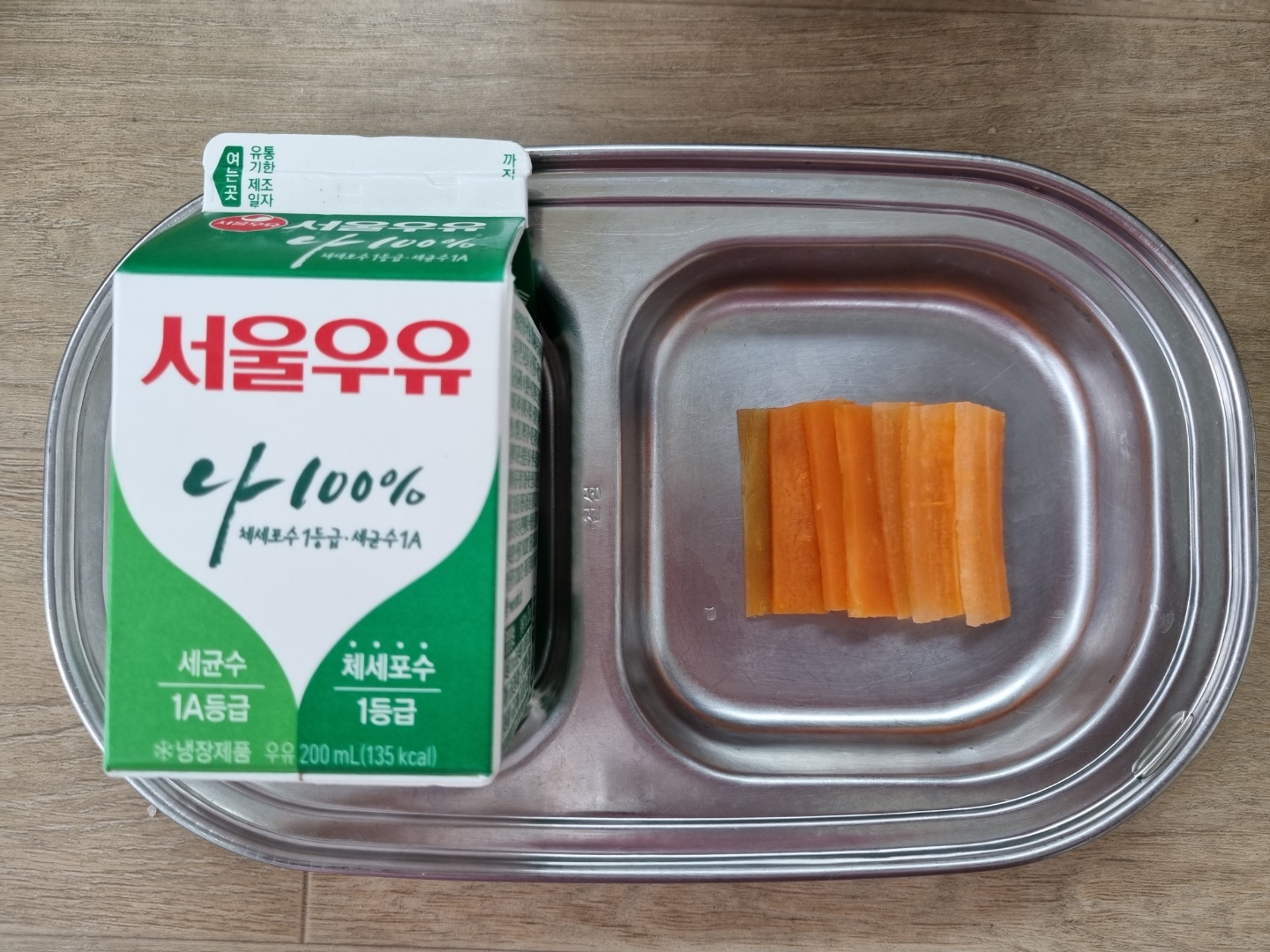 0330 오전간식.jpg