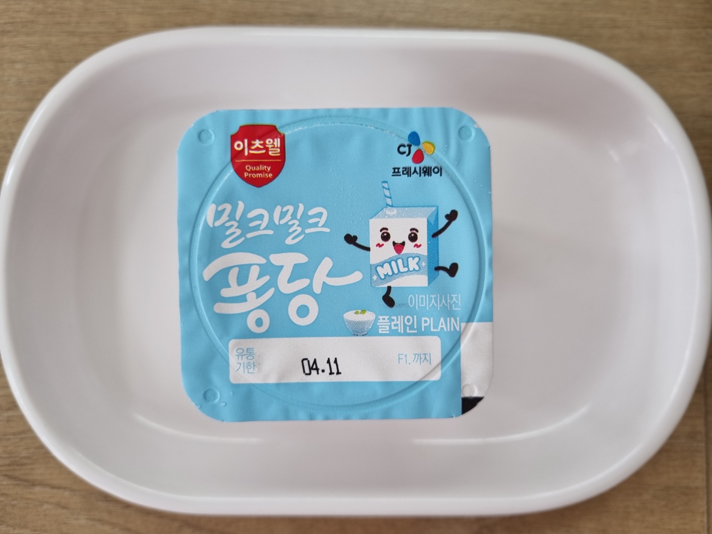 0331 오전간식.jpg