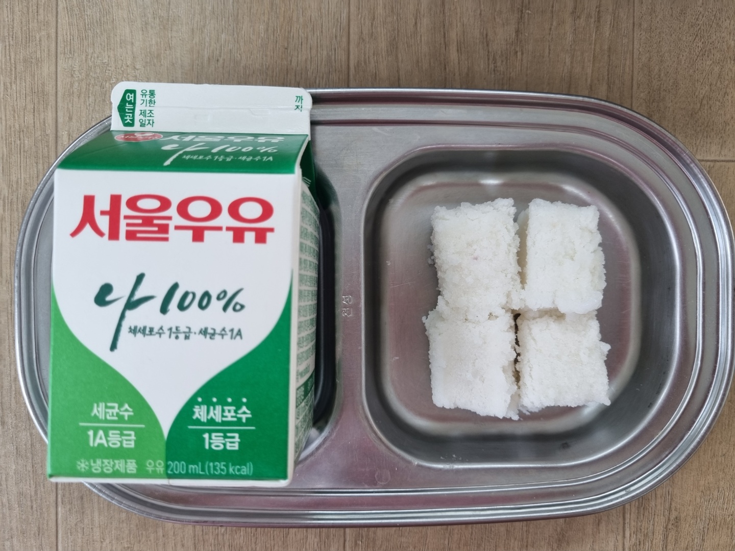 0401 오후간식.jpg