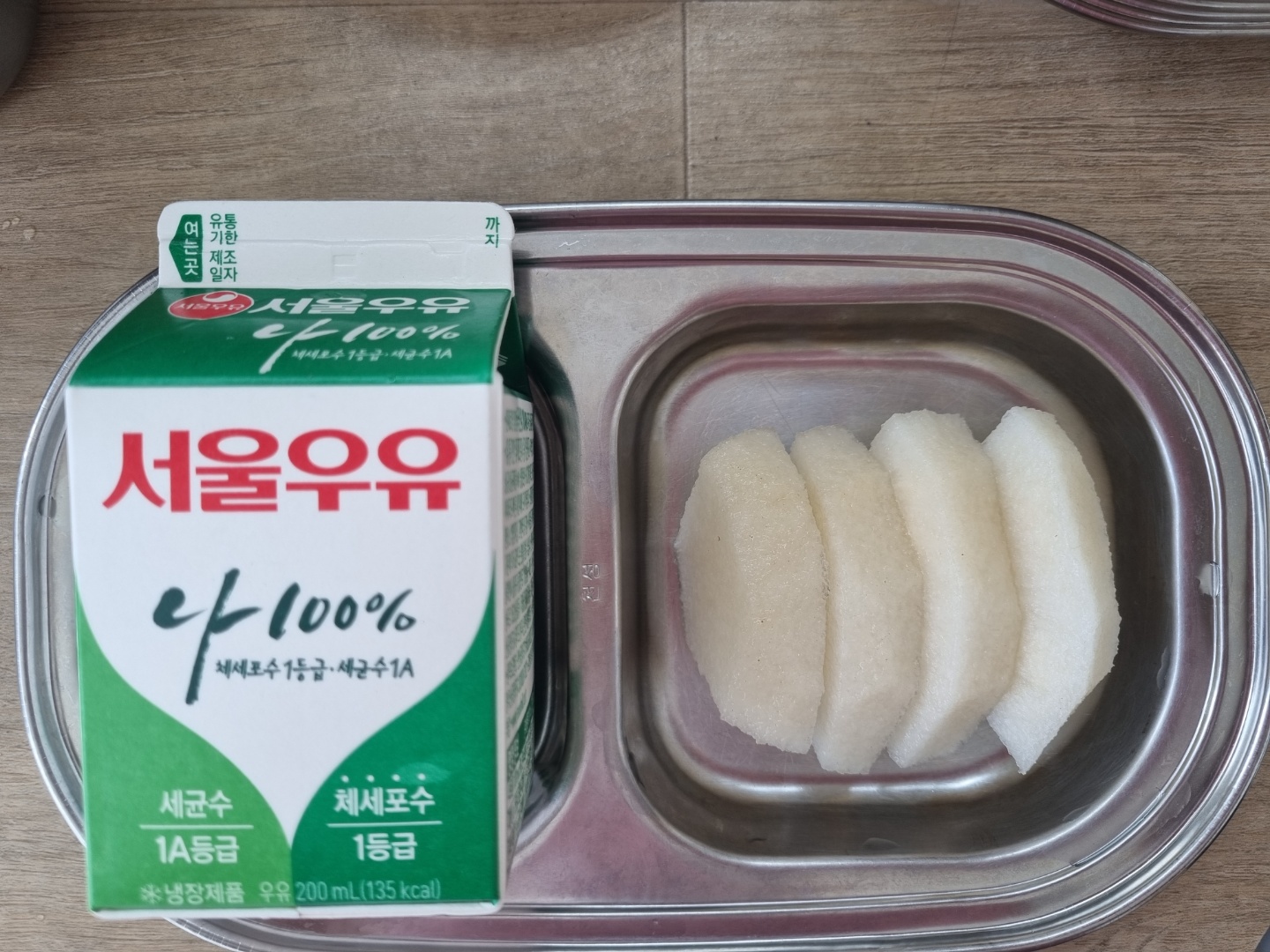 0404 오전간식.jpg