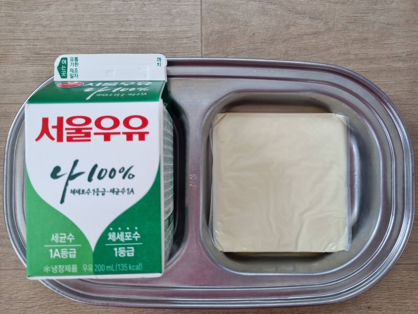 0407 오전간식.jpg