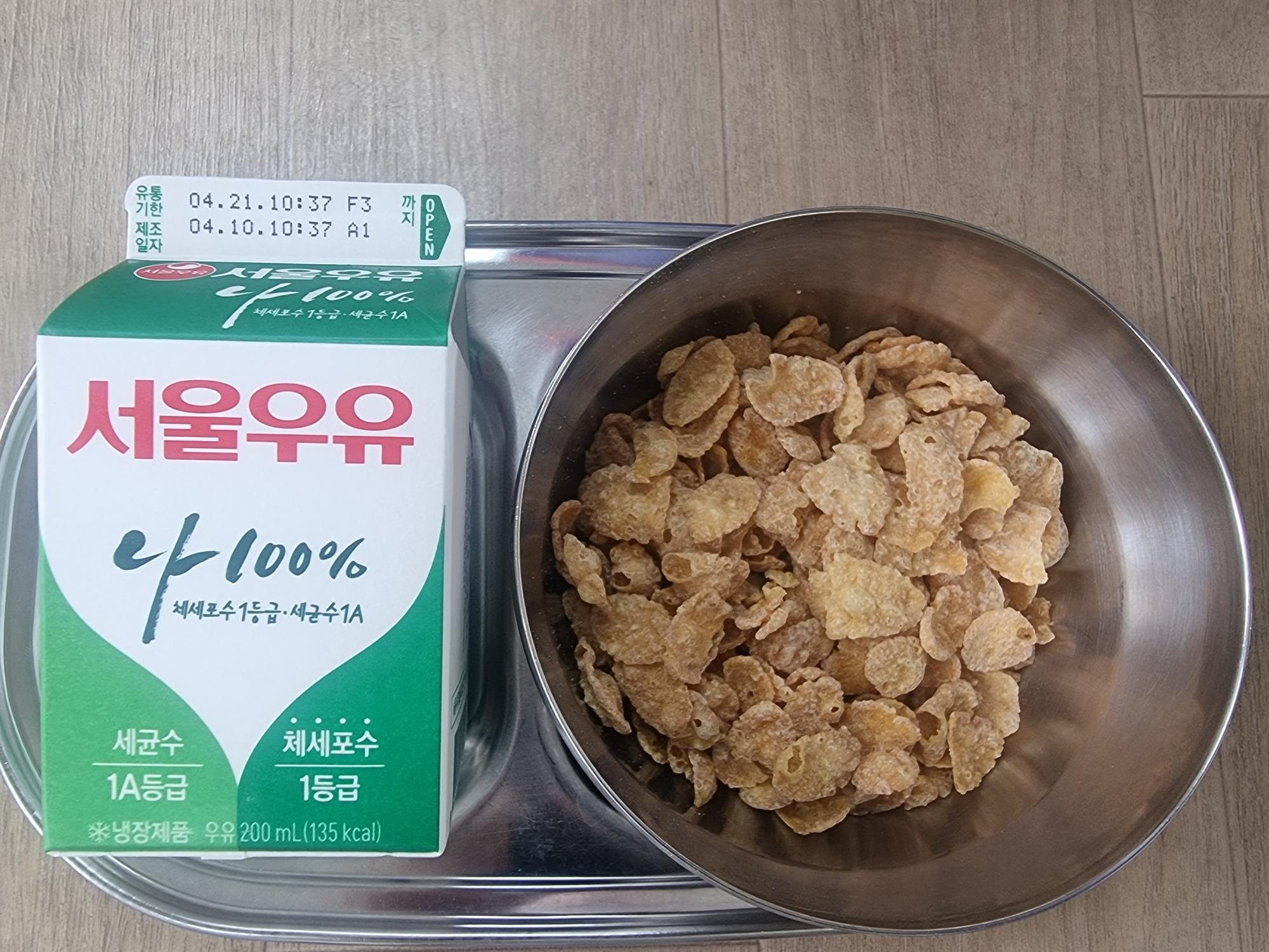 0412 오전간식.jpg