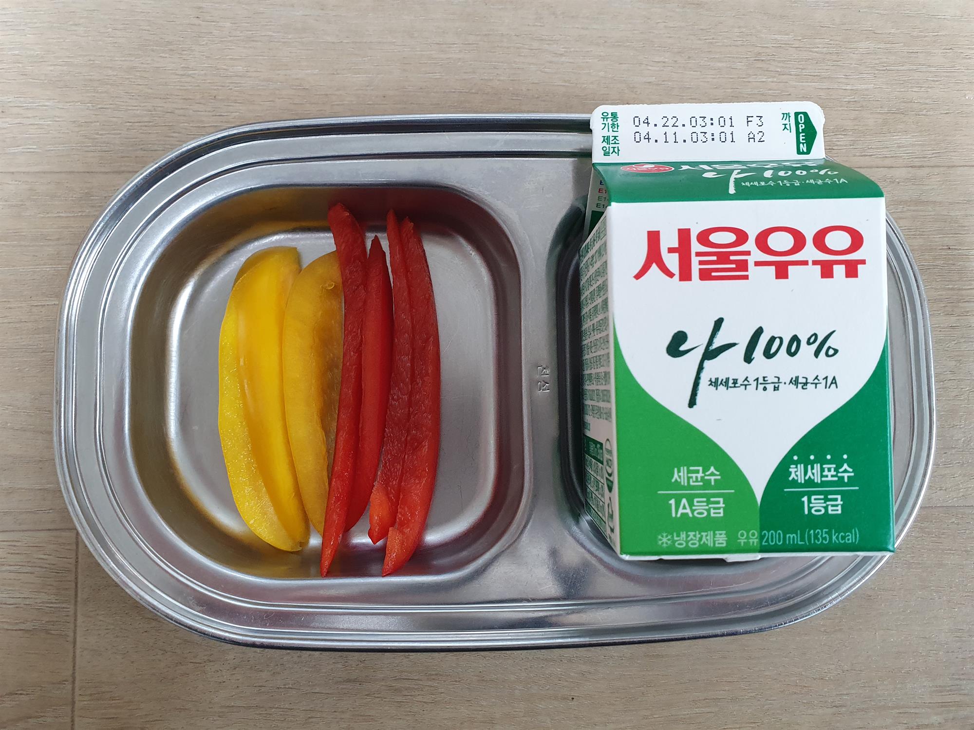 0413 오전간식.jpg