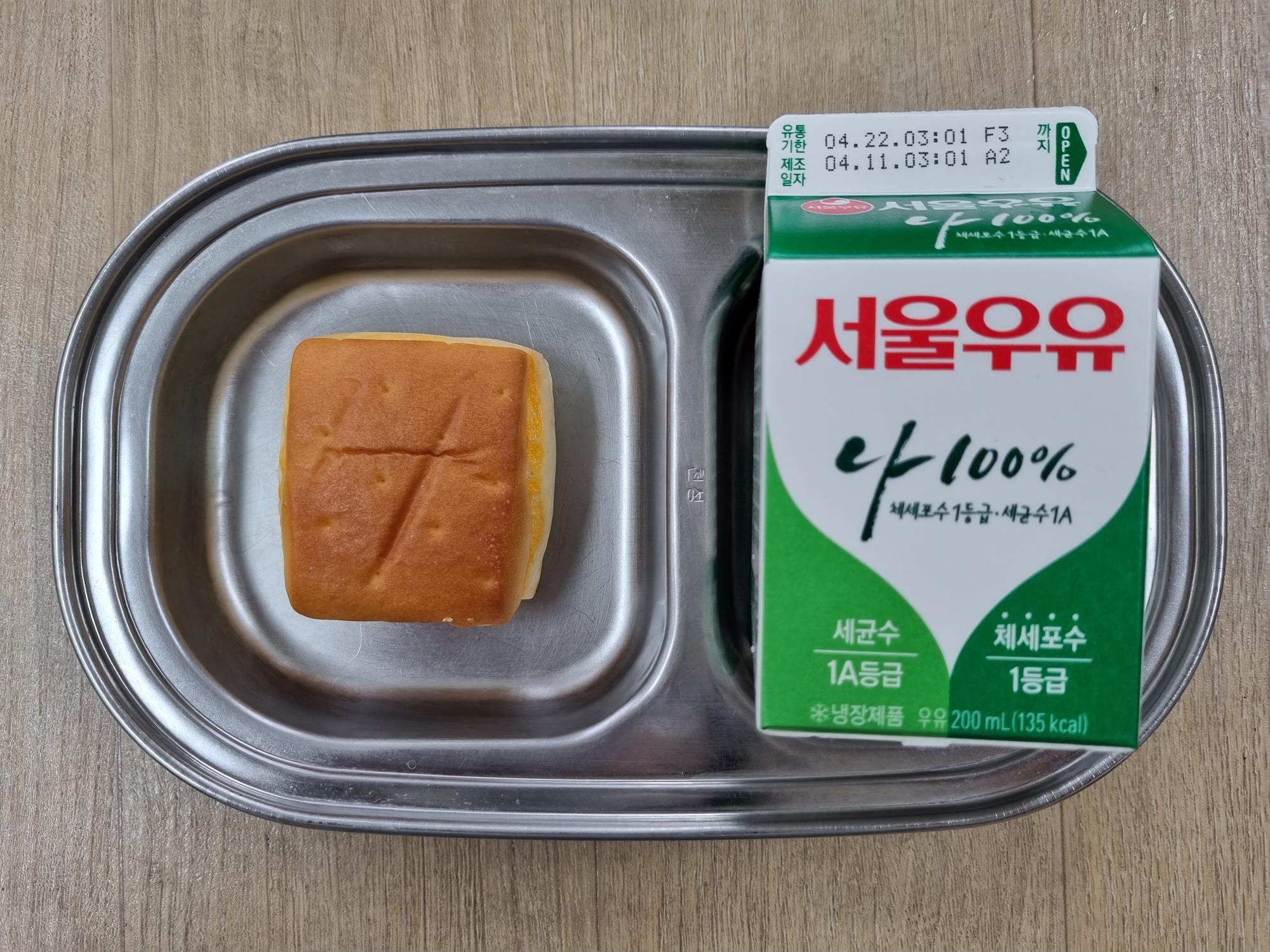 0414 오전간식.jpg