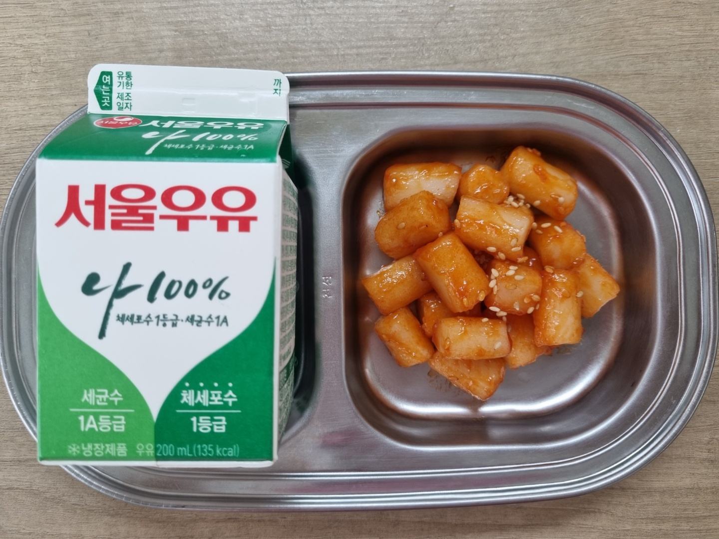 0422 오후간식.jpg