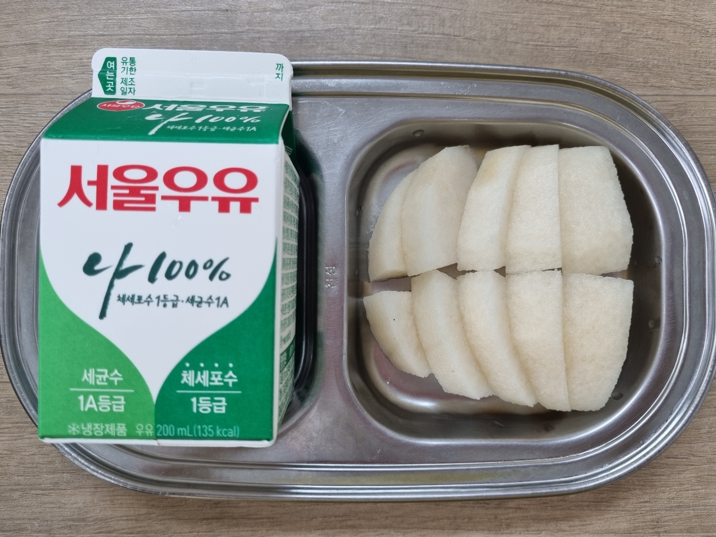 0425 오전간식.jpg