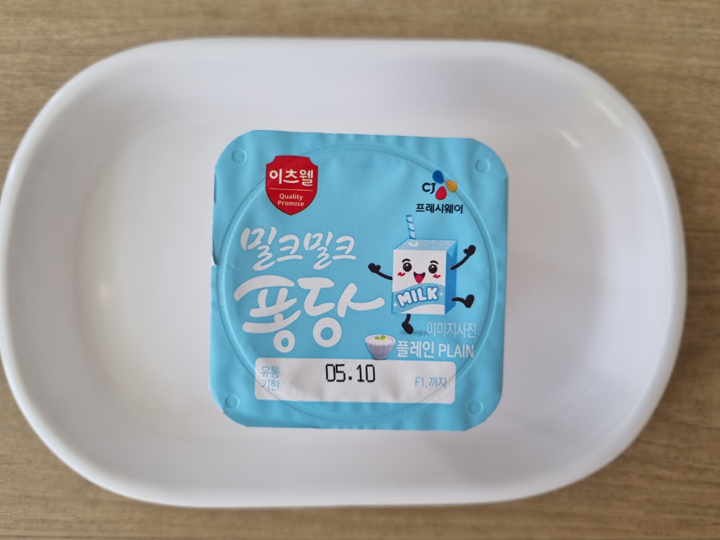 0426 오전간식.jpg