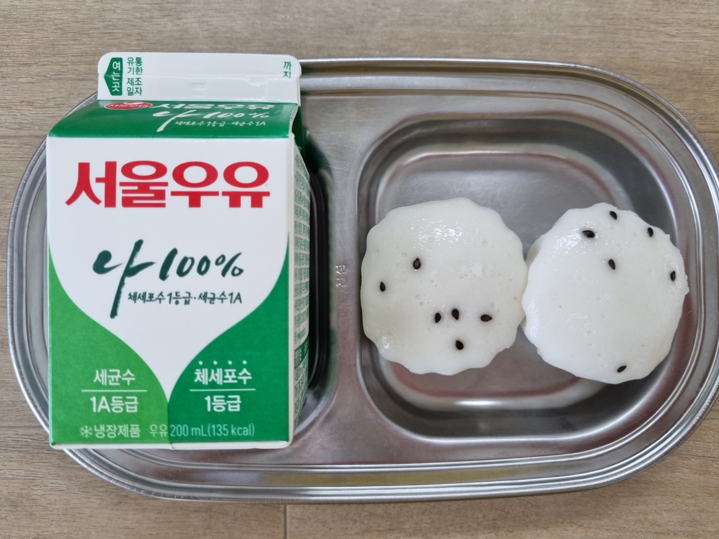 0426 오후간식.jpg