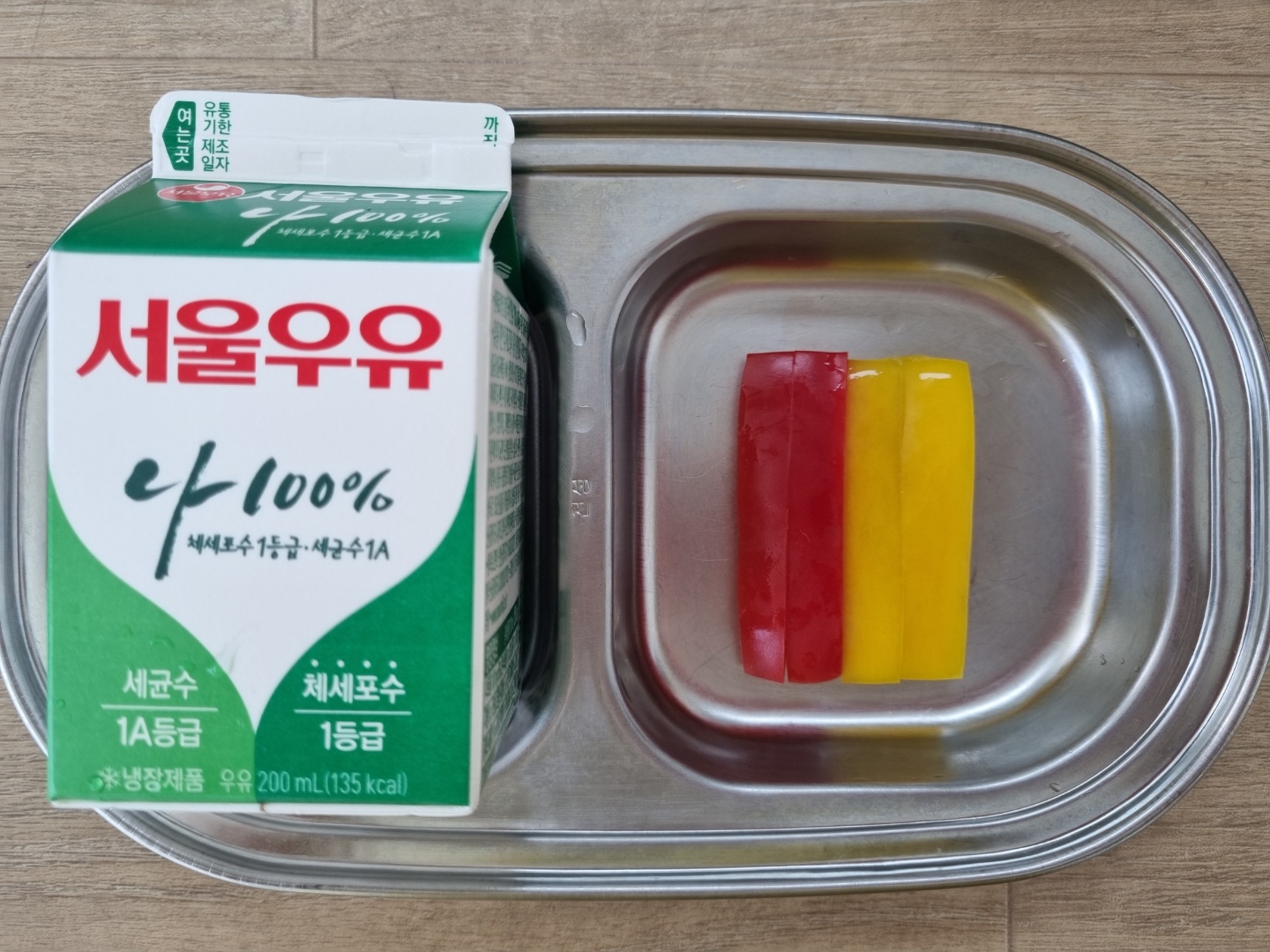 0427 오전간식.jpg