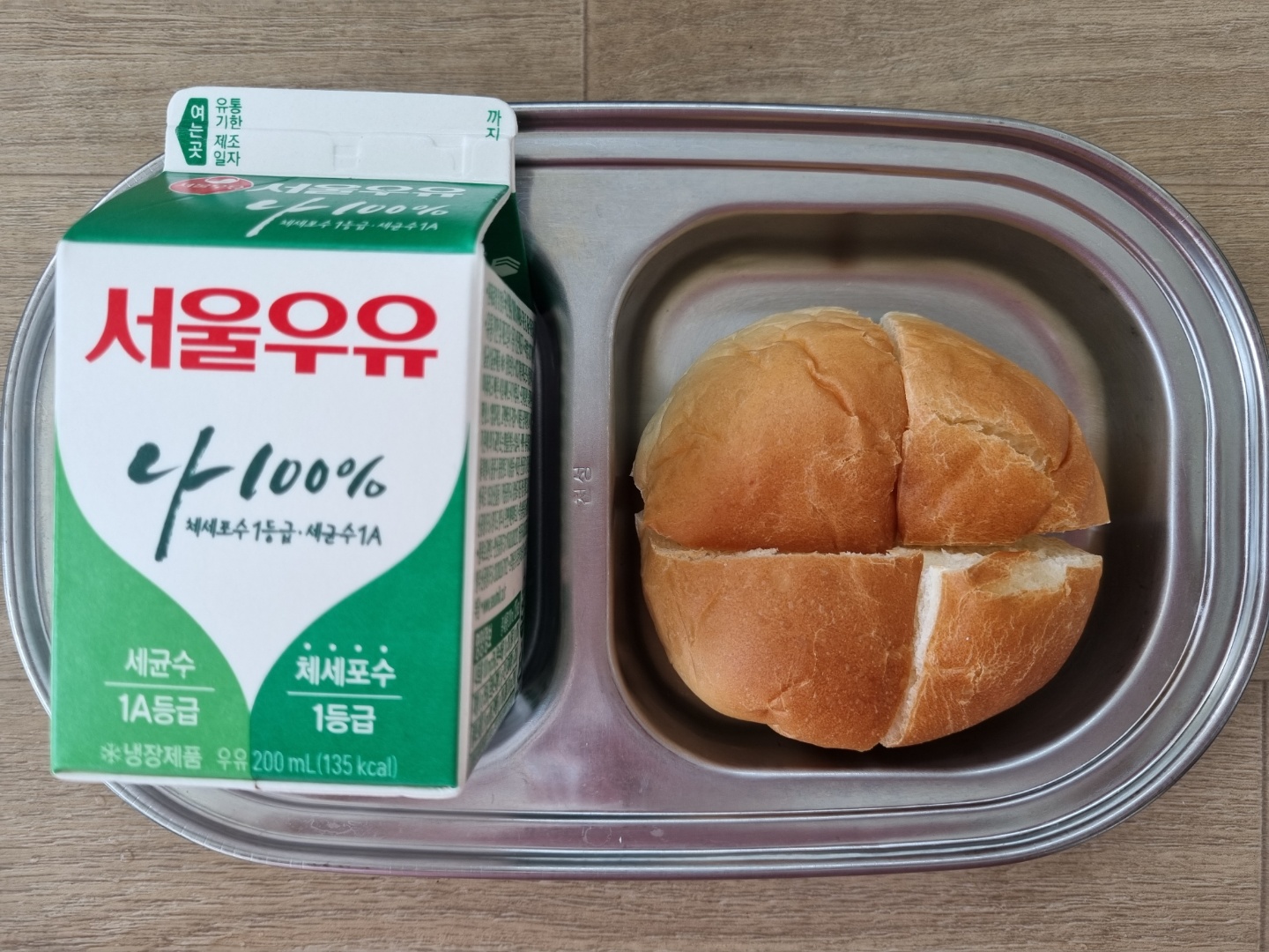 0428 오전간식.jpg