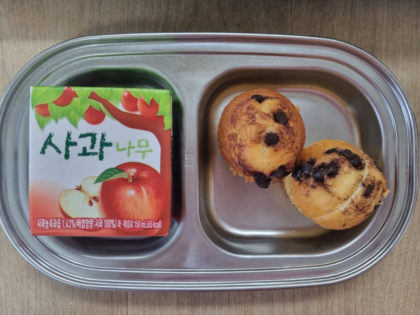 0503 오후간식.jpg