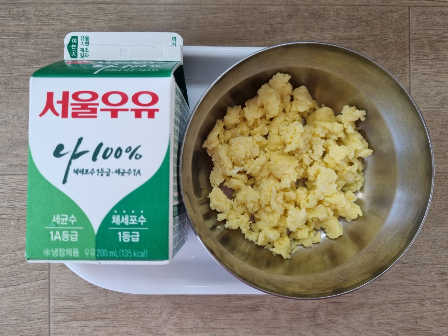 0510 오전간식.jpg