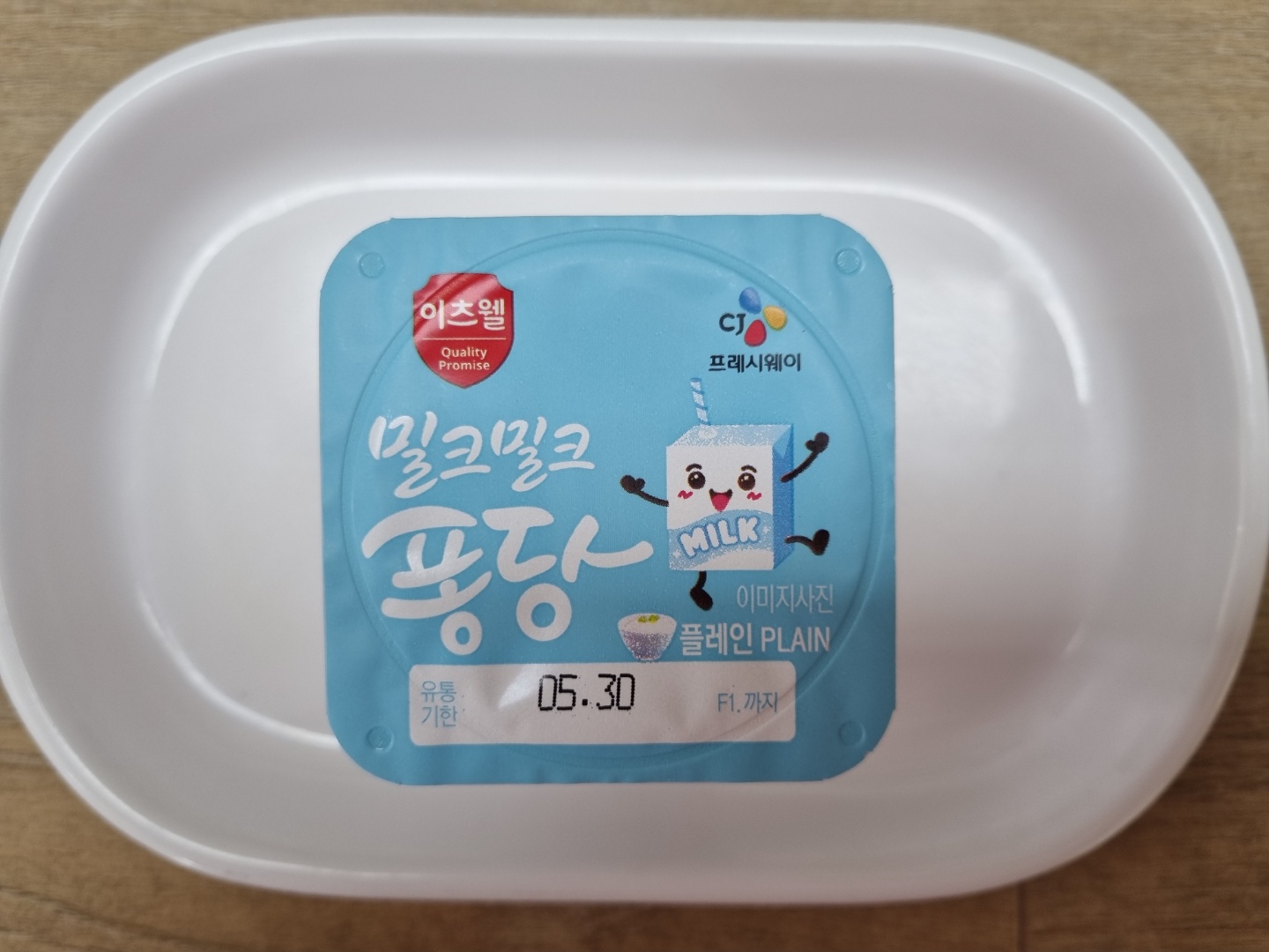 0519 오전간식.jpg