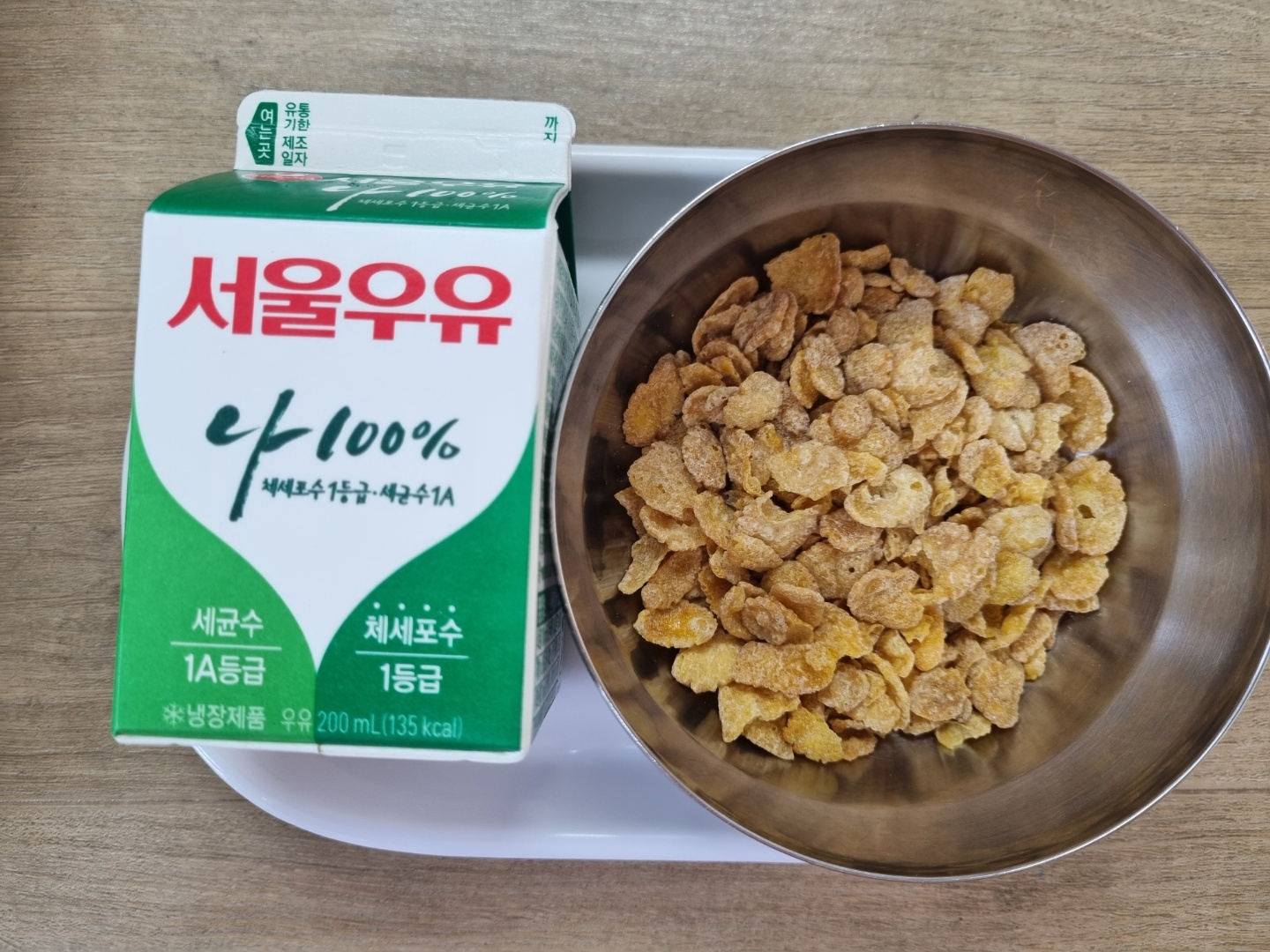 0520 오후간식.jpg