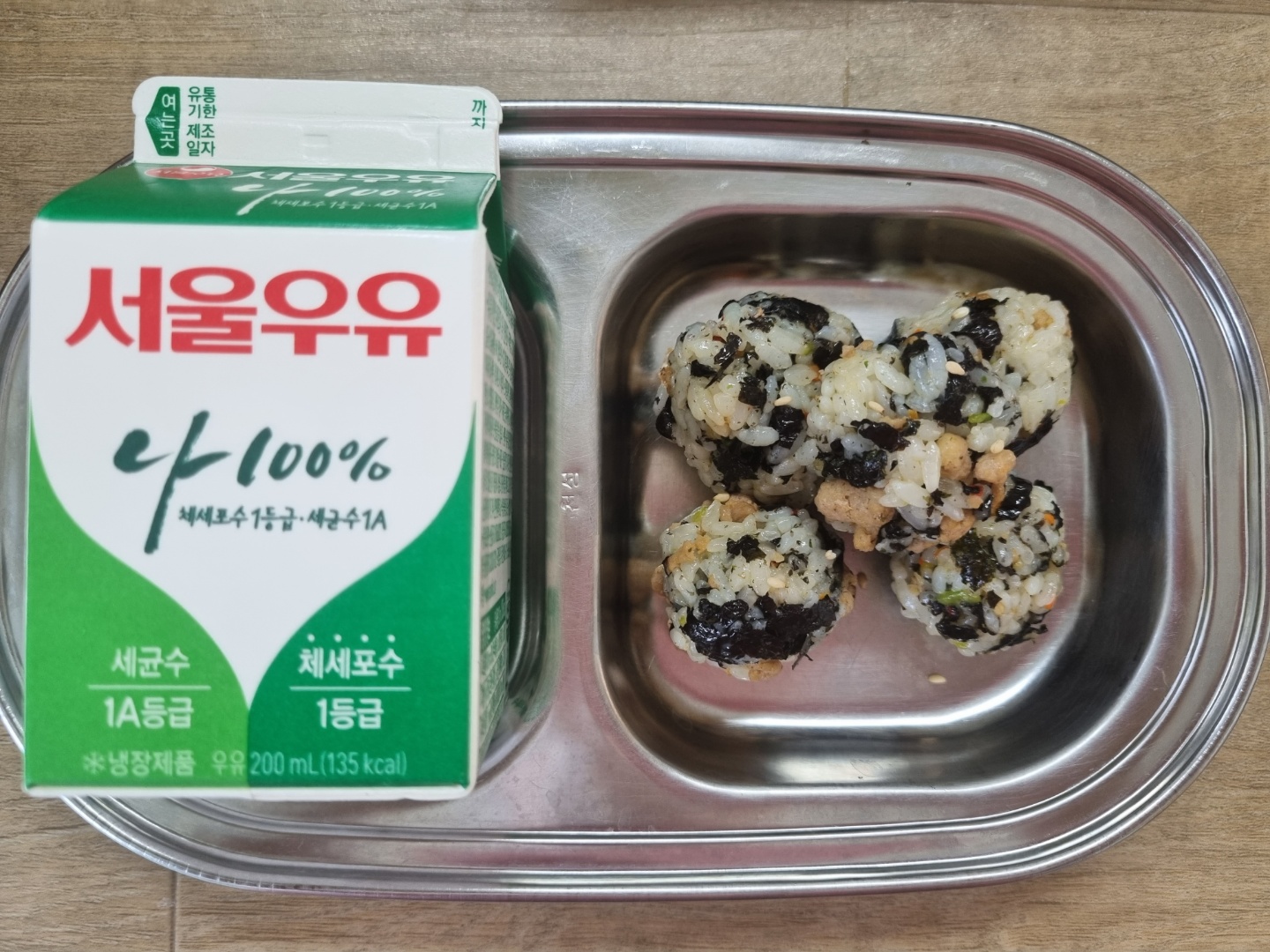 0524 오후간식.jpg