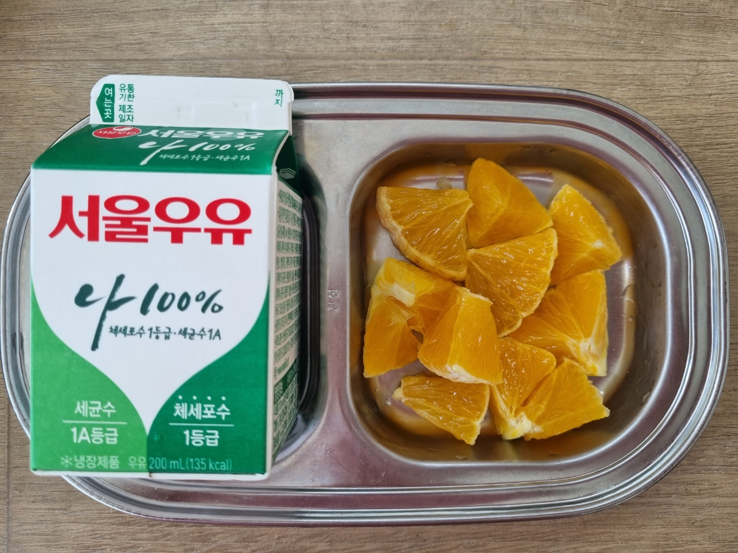 0527 오전간식.jpg