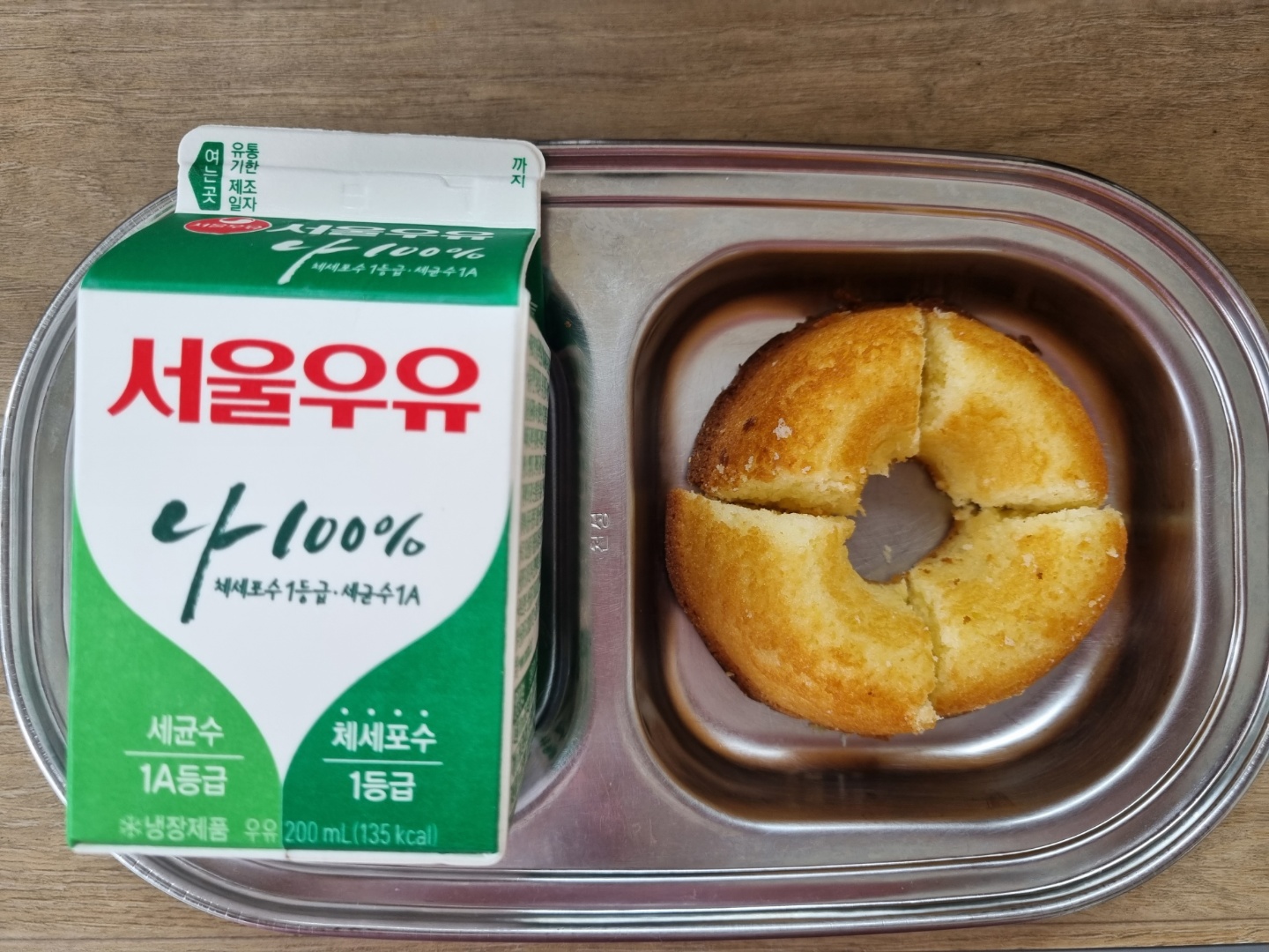 0530 오후간식.jpg