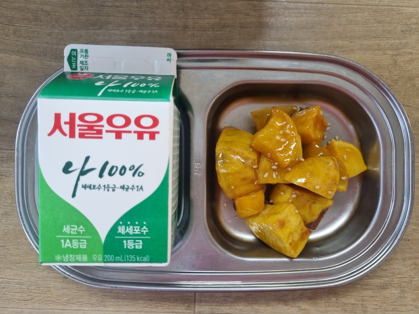 0531 오후간식.jpg