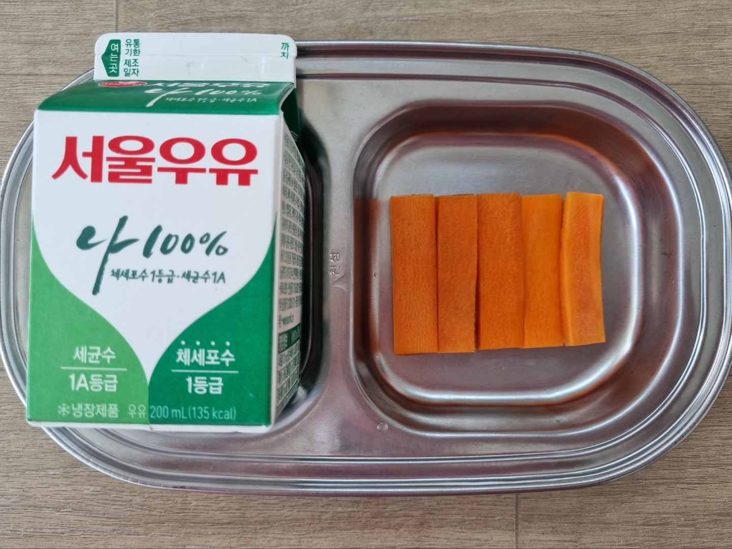 0602 오전간식.jpg