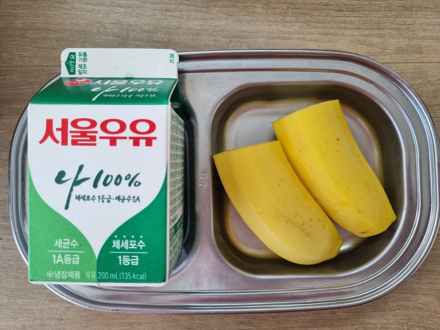 0607 오전간식.jpg