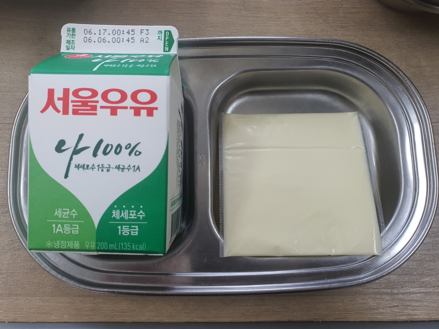 0608 오전간식.jpg