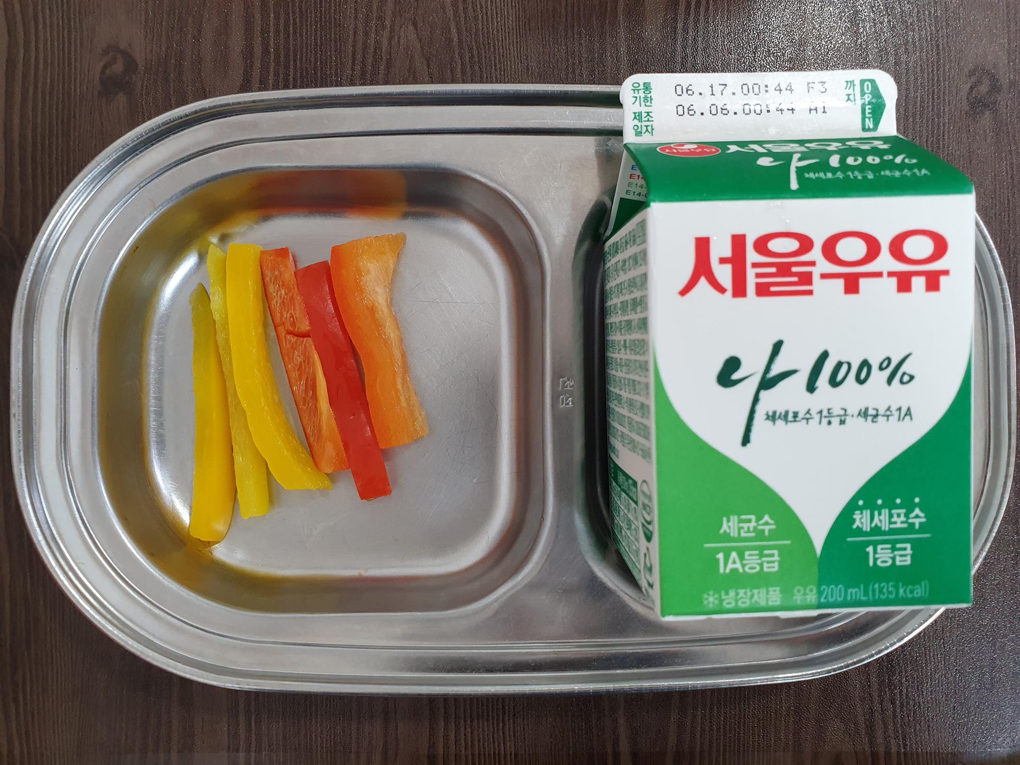 0609 오전간식.jpg