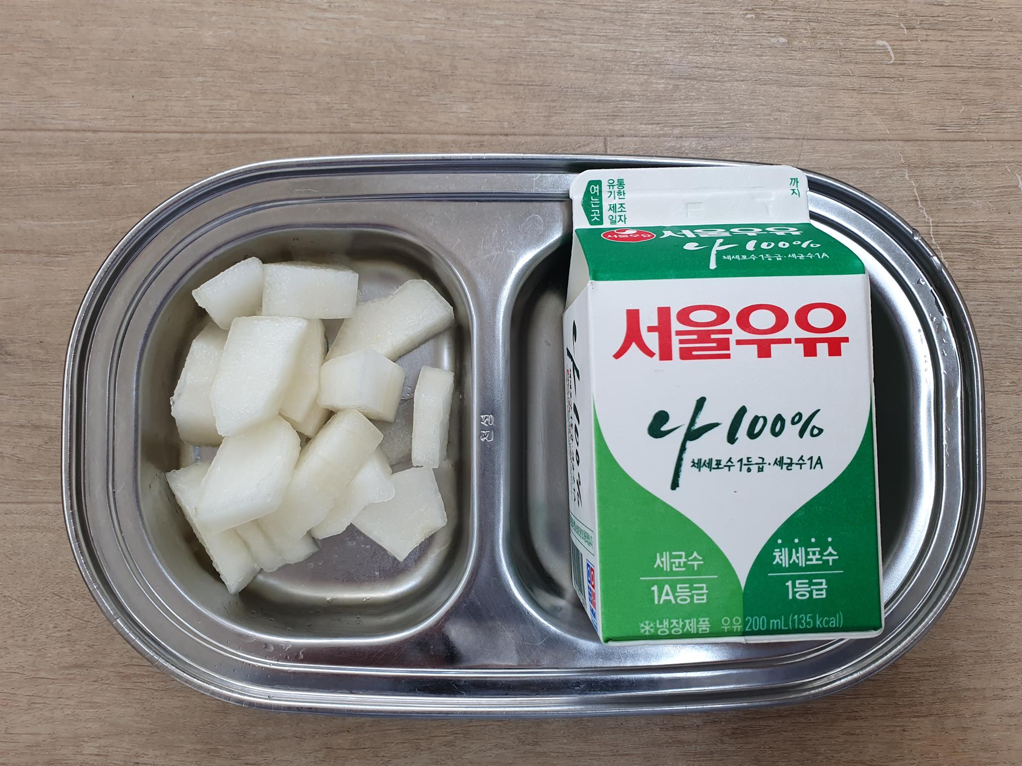 0610 오전간식.jpg