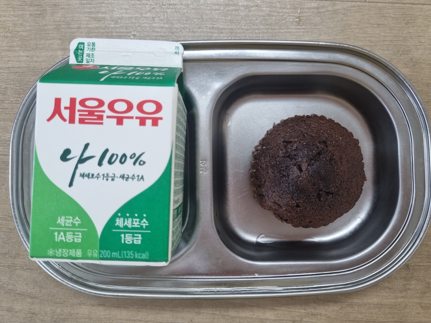 0622 오후간식.jpg